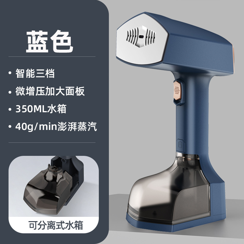 New Cross-Border Handheld Wet and Dry High-Power Electric Iron Handheld Garment Steamer Portable Vertical Steam Brush