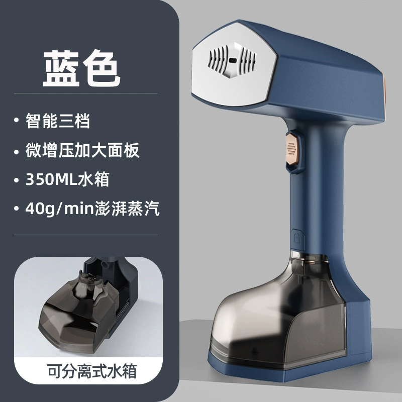 新品跨境手持干湿两用大功率电熨斗手持蒸汽挂烫机便携立式蒸汽刷