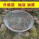 Diameter 40cm hole 1mm (deeper and thickened)