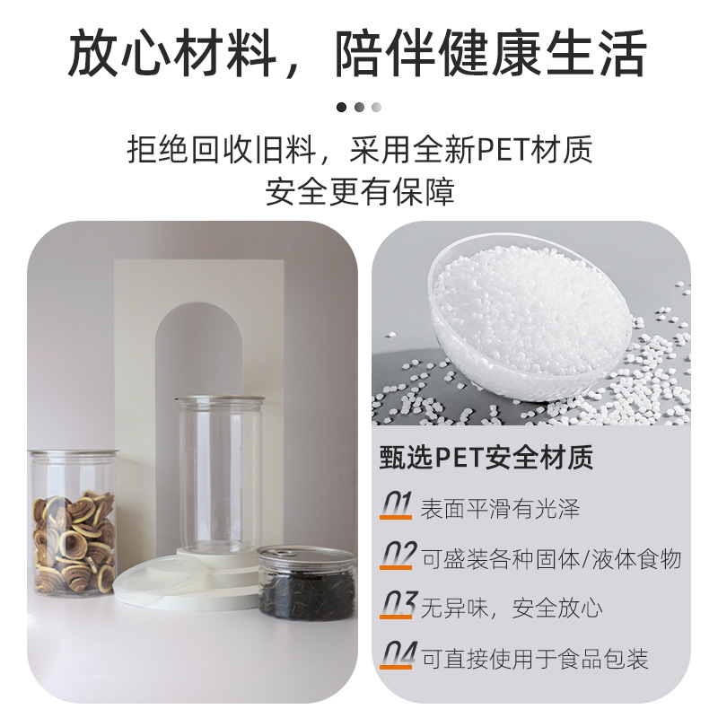 �����ֻ�͸���ܷ��̲�ƿ����ʳƷPET���Ϲ�һ����ƿ������������