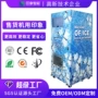 自助customizedfactory售卖机