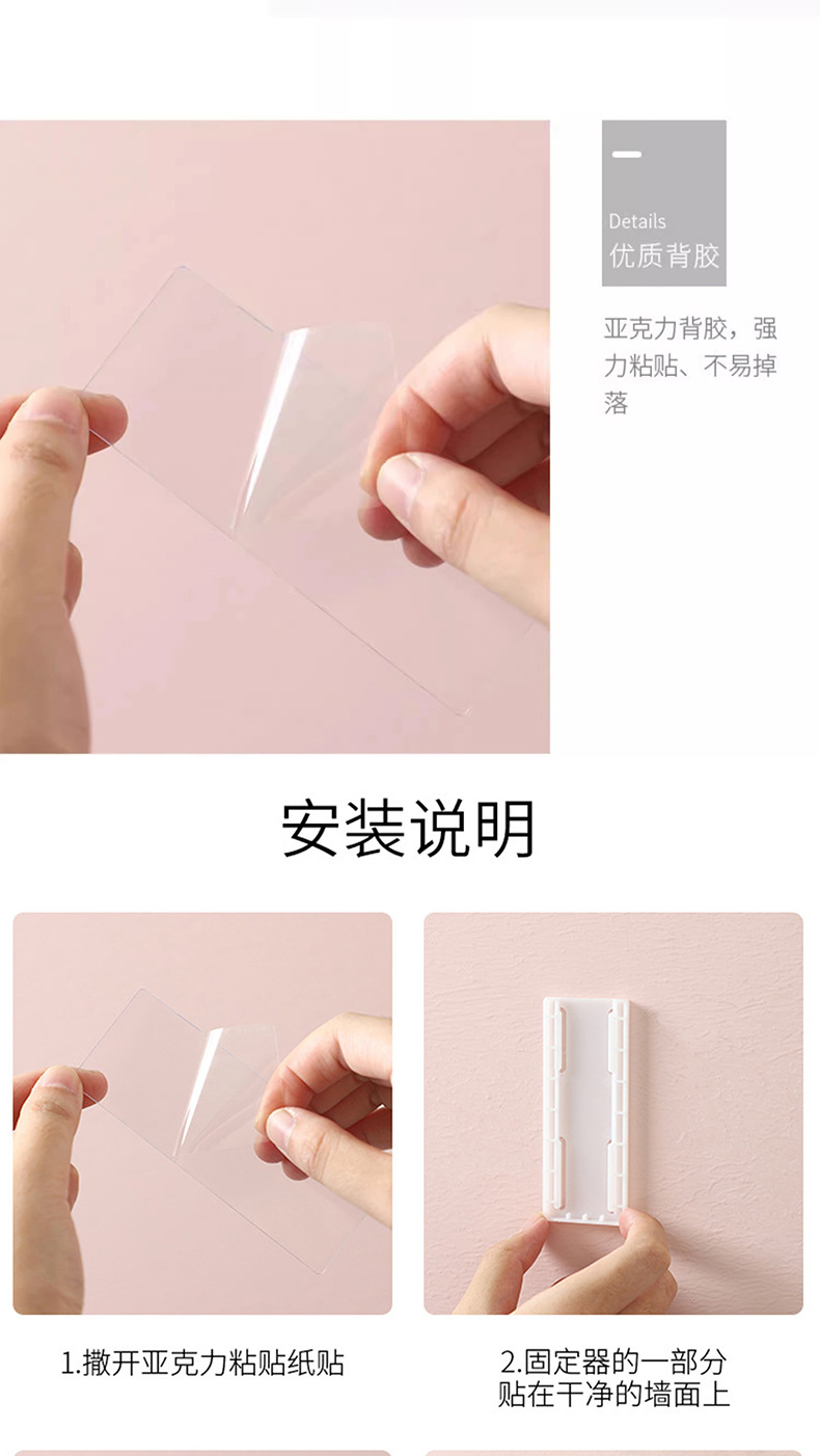 插排固定器详情页_09