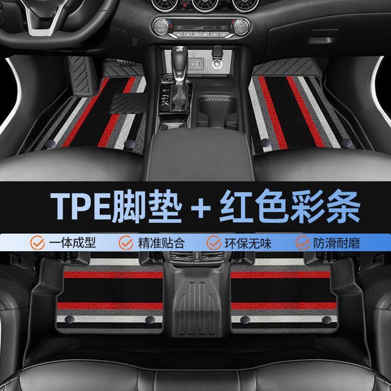 适用于日产轩逸脚垫包围14代专用经典2024东风汽车13款地毯主驾驶|undefined
