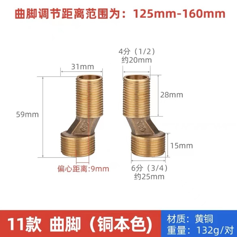 卸売りのシャワーの蛇口のステンレスの足の部品の家庭用の花のこぼれのセットの全銅の足の延長は継ぎ手を調節することができます。|undefined