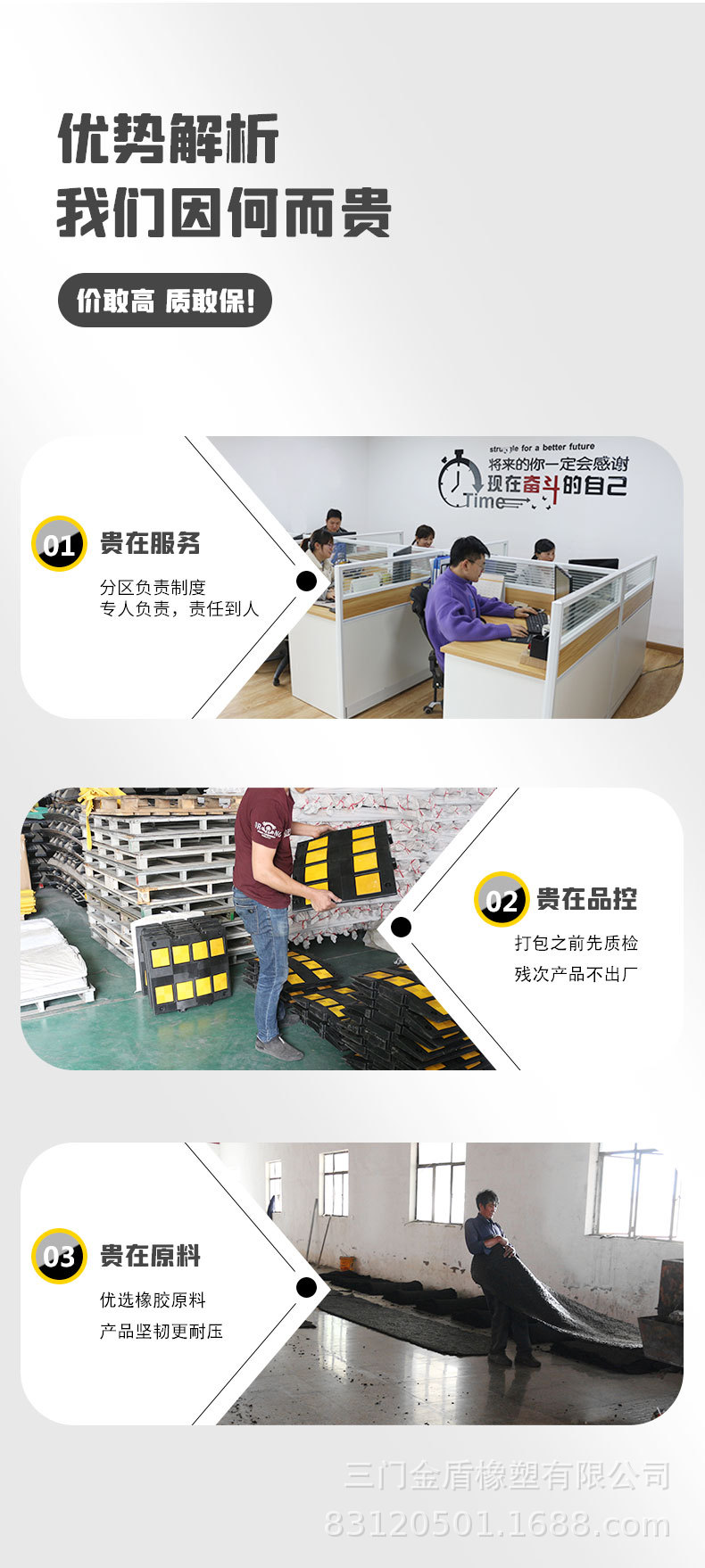 金盾PVC路锥-模板（新正）_07