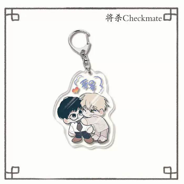 Acrylic Keychain Double-Sided Pendant, 6 cm, Anime-Style Two-Dimensional Gift