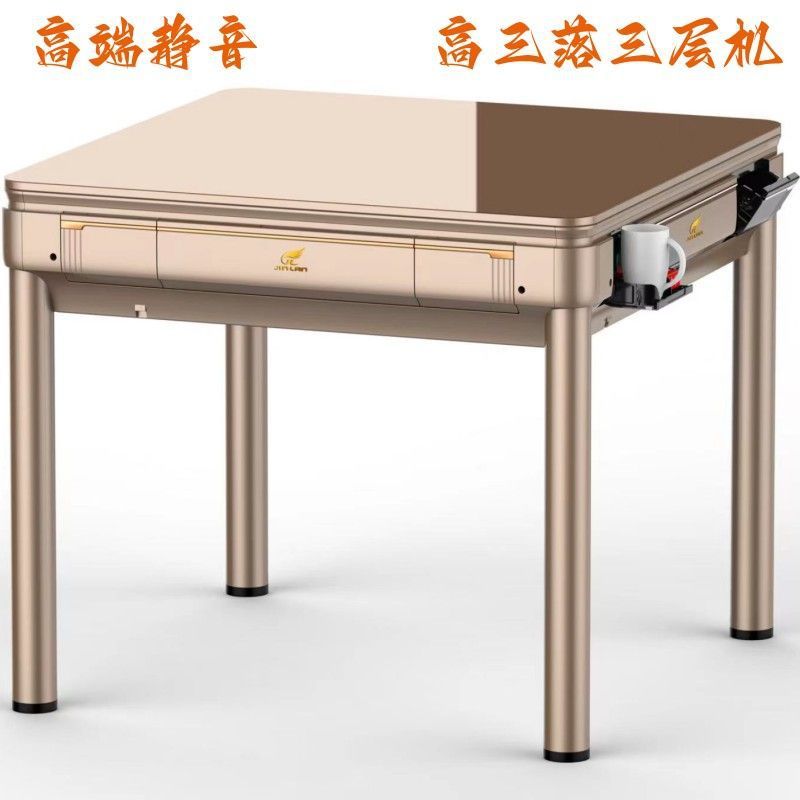 高端静音麻将机全自动餐桌两用家用棋牌麻将桌折叠过山车四口机麻|undefined