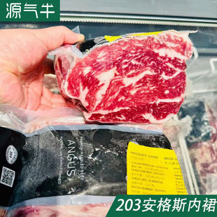 ����203����˹ţ��ȹ��M��Ĥ�����o�����������ѩ��ţ������