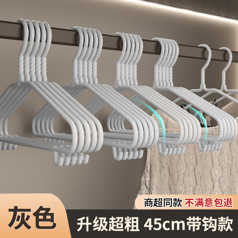 [두꺼운 6MM] 45cm 확장형 후크가 있는 두꺼운 스타일 - 라이트 그레이