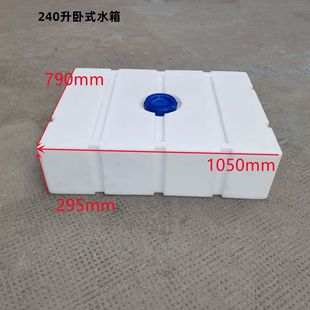Vertical PE food grade plastic water tank household water storage tank trapped bucket square plastic bucket mechanical equipment dosing box