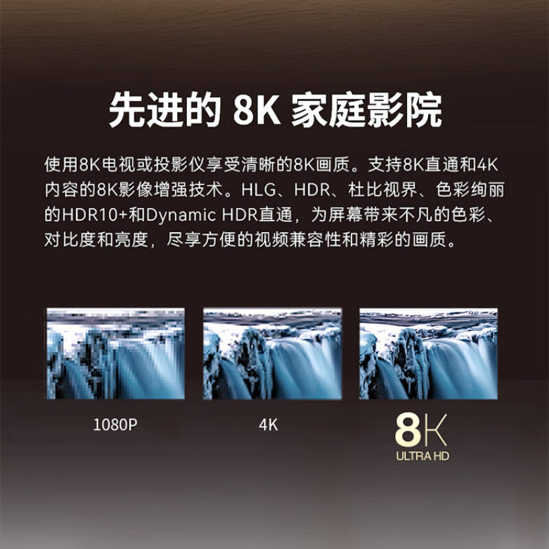 天龙DENON AVR-X1800H 7.2声道家庭影院功放机 8K高清HDMI全景声|undefined