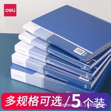 ����5001���ϲ�a4͸���ļ�����������Ծ������ɲ�����ҳ������