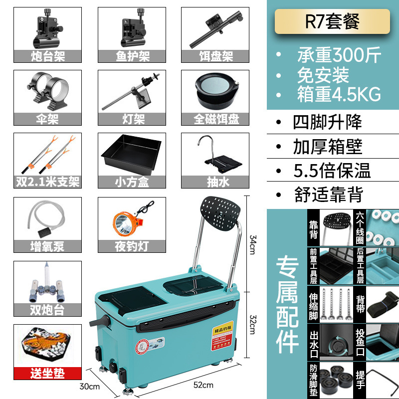 Caja de pesca, caja de pesca, caja de pesca, 2022 nuevo estilo, pesca ligera, caja de pesca, equipo de aparejos de pesca, fábrica al por mayor