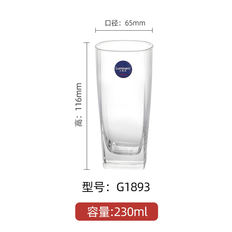 楽美雅耐熱ガラスカップビールカップ家庭用ジュース飲料カップコップコップ卸売りロゴ|undefined