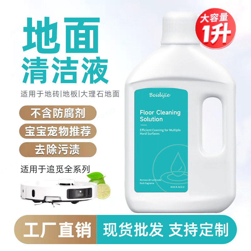 Compatible Accessories for Dreame X50/X50Pro Series Floor Cleaning Machines: Dust Bags, Side Brushes, Mop Cloths, Roller Brushes, Consumables, Cleaning Solution