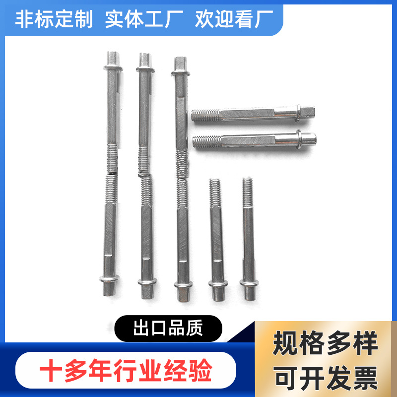 非标螺丝 带扁位非标螺丝 带圆介螺丝  自产自销 实力螺丝厂