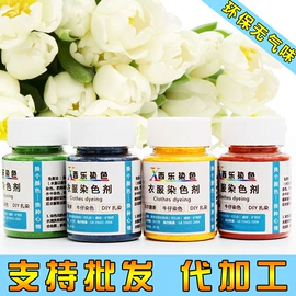 美术颜料;彩漂;鞋套、鞋刷