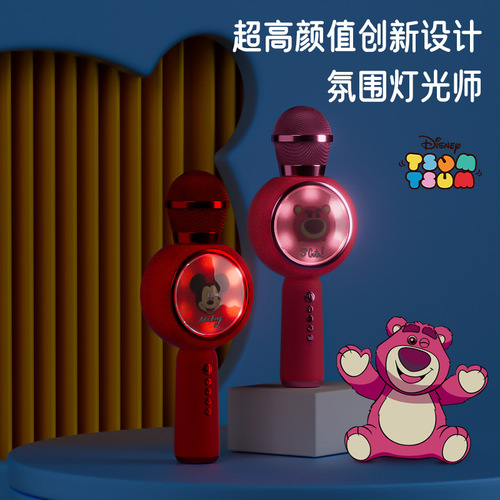 Disney Microphone Children's Day Gift Strawberry Bear Mobile Phone Bluetooth All People K Singing and Playback Integrated Microphone Speaker 