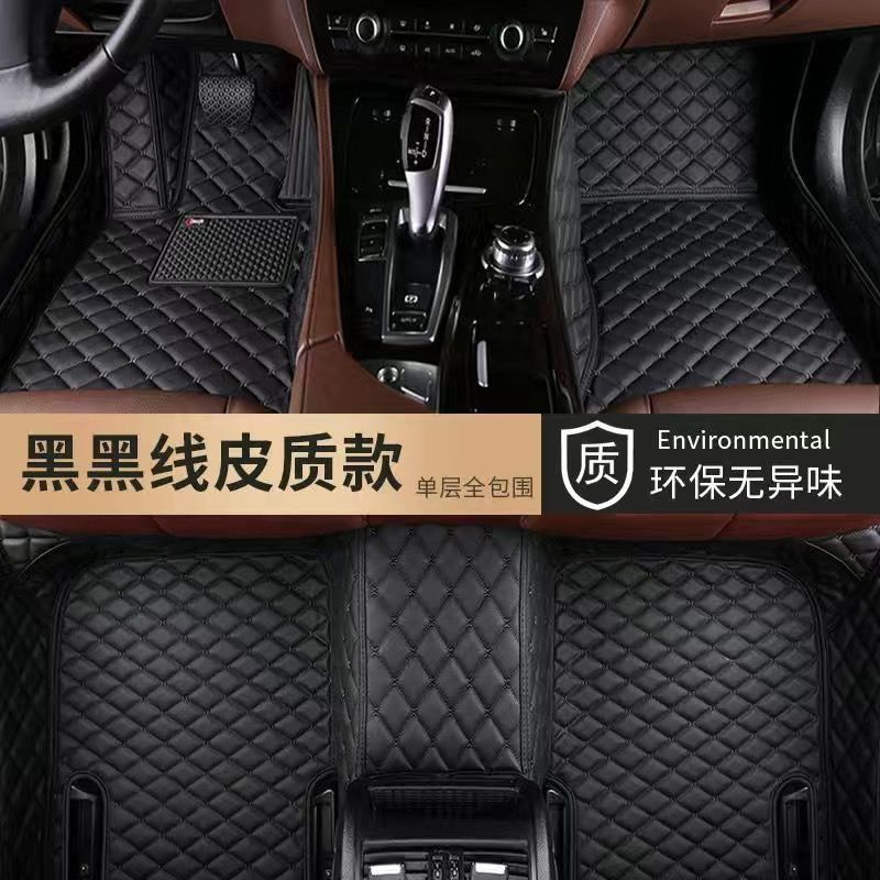 Suitable for Cadillac ATSL/CT4/CT5/CT6/XTS/XT4/XT5/XTS surround car mats