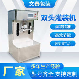 花生油灌装机小型半自动 小包装食用油灌装机 食用油灌装机生产线