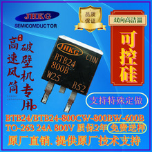 �ɿع� BTB24����ƬBTB24-800BW �ɿع� BTB24-800C�߽���BTB24