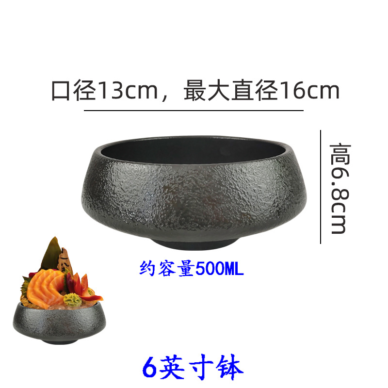 6inch 냄비 B