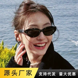 太阳镜;框架眼镜;儿童太阳镜
