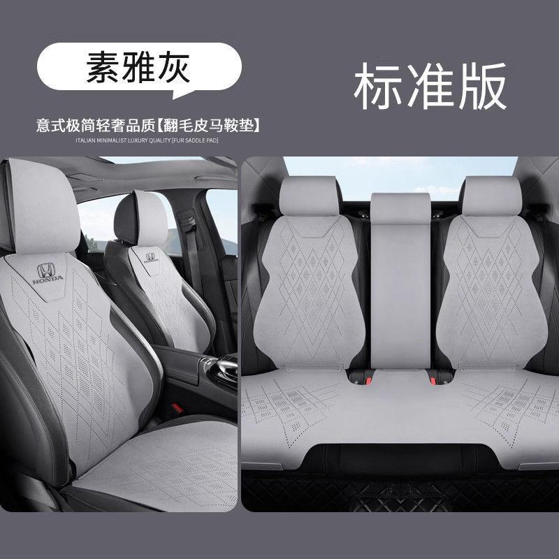 car cushion Binzhi – Honda Modelə uyğun (Original) oturacaq örtükləri - standard-five-seat-elegant-gray-cr-v