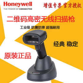 Honeywell霍尼韦尔1902GSR/GHD无线二维码扫描器高密度条码扫描枪