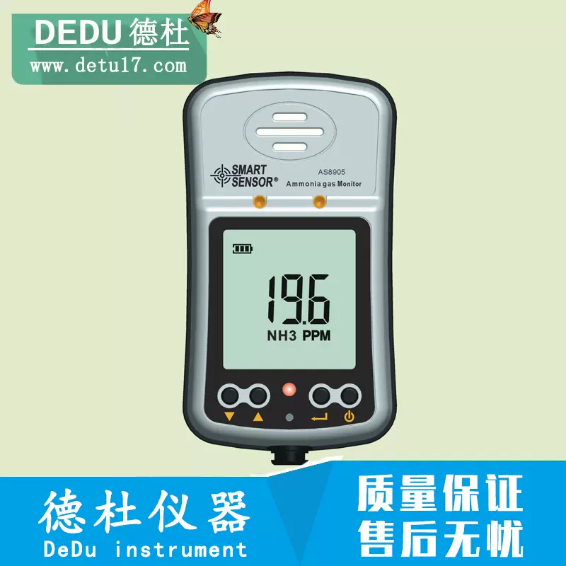 希玛AS8905氨气检测仪