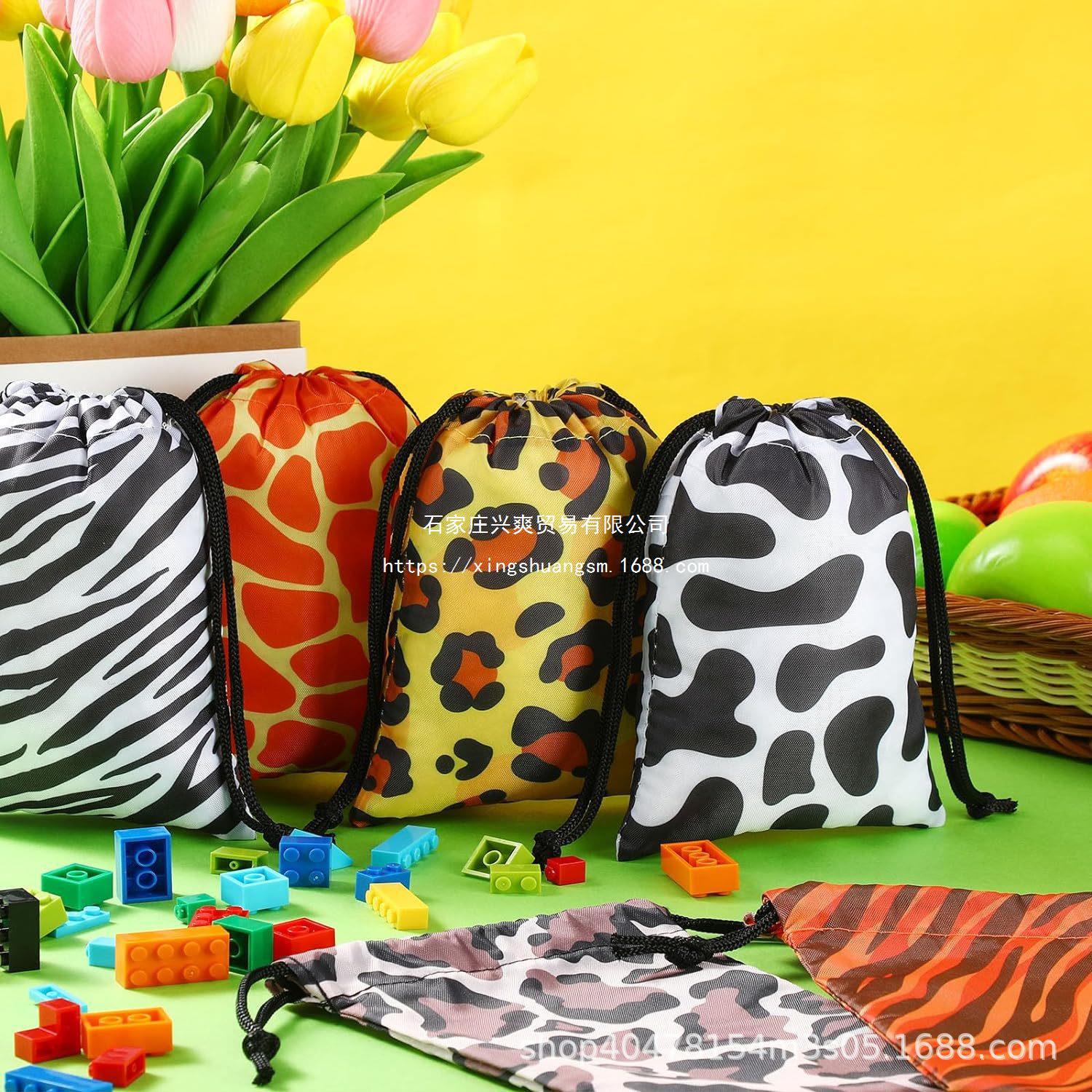 动物纹理束口袋动物纹理儿童生日派对抽绳双肩背包袋便携收纳袋跨