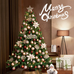 クロスボーダー専用クリスマスツリー家庭用装飾セット1.5/1.8メートル豪華暗号化クリスマス客間小置物