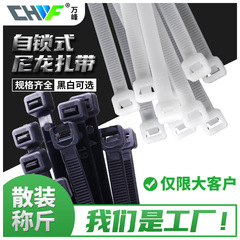 キロの卸売りのナイロンの帯によってばら売りします。