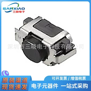 原装正品SKSLLAE010 ALPS 阿尔卑斯半贴装手机相机用侧按键开关