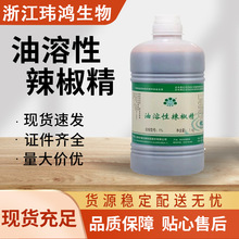 ������������ ʳƷ����ζ�� �Y�|�Rȫ 500g/ƿ �F؛