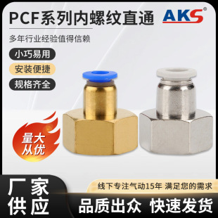 PCF�Ƚz���ݼyֱͨ���^��ӹܿ��ك�����ӏS�����l���S�~