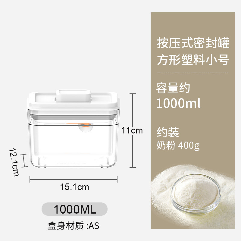 프레스 타입 1000ml 투명