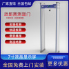 Infrared Temperature Security doors Distance automatic Body temperature testing fast By Metal Probe gate passageway