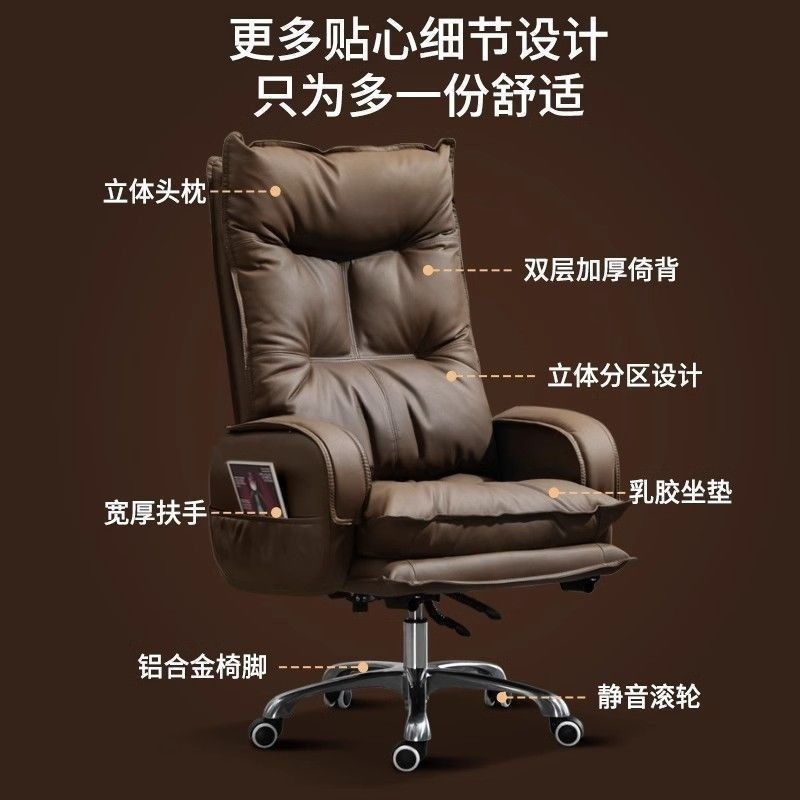 舒适久坐轻奢老板椅子舒适久坐轻奢老板椅子家用电脑椅休闲靠背可|undefined