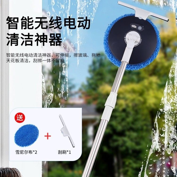 Electric Window Cleaning Robot for Glass Cleaning Household Wireless Telescopic Mop for Wall Shed Ceiling Car Cleaning Wholesale