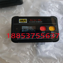 KJ1626-K2��Ա��ʶ������ֻ� �Ͼ���·KJ1626-K3��λ��