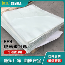 �S��ֱ�N0.2*1020*1220�h���� FR4�����w�S�� ���w����o늘�֬��