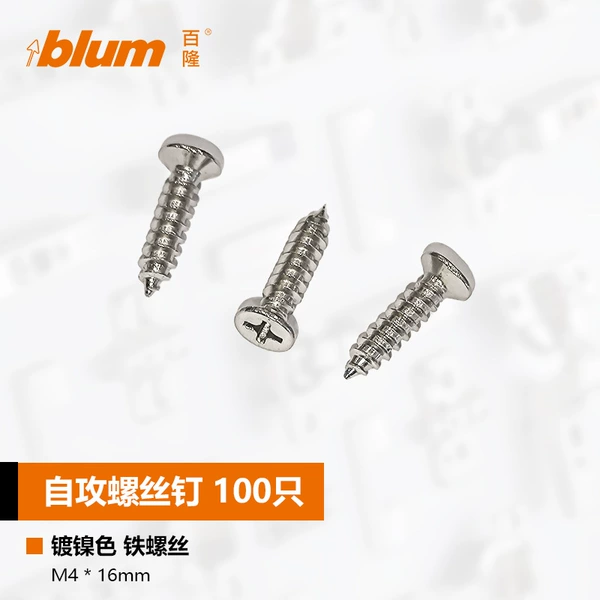 7【M4*16 iron screws】100 pieces
