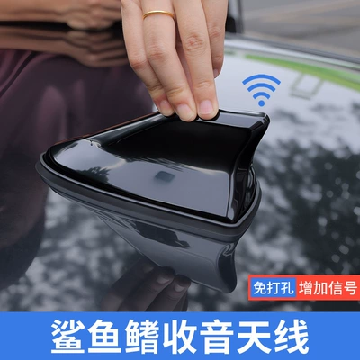 vehicle antenna, Car Shark Fin Antenna