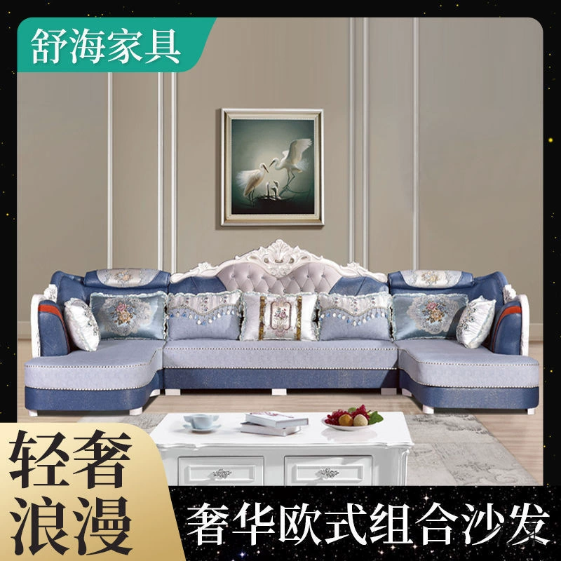 Диван-шезлонг во французском стиле ретро, тканевый диван, размер угловой мебели, комбинированный комплект, съемный и моющийся, в американском стиле