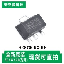 ԭbSE8750K2-HF͹ĵ͉оƬ m늳O