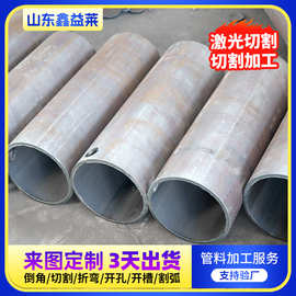 激光切割无缝钢管45号碳钢焊接切割零售加工大小口径空心圆铁管