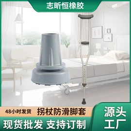 工业橡胶;缓冲垫;橡胶支座