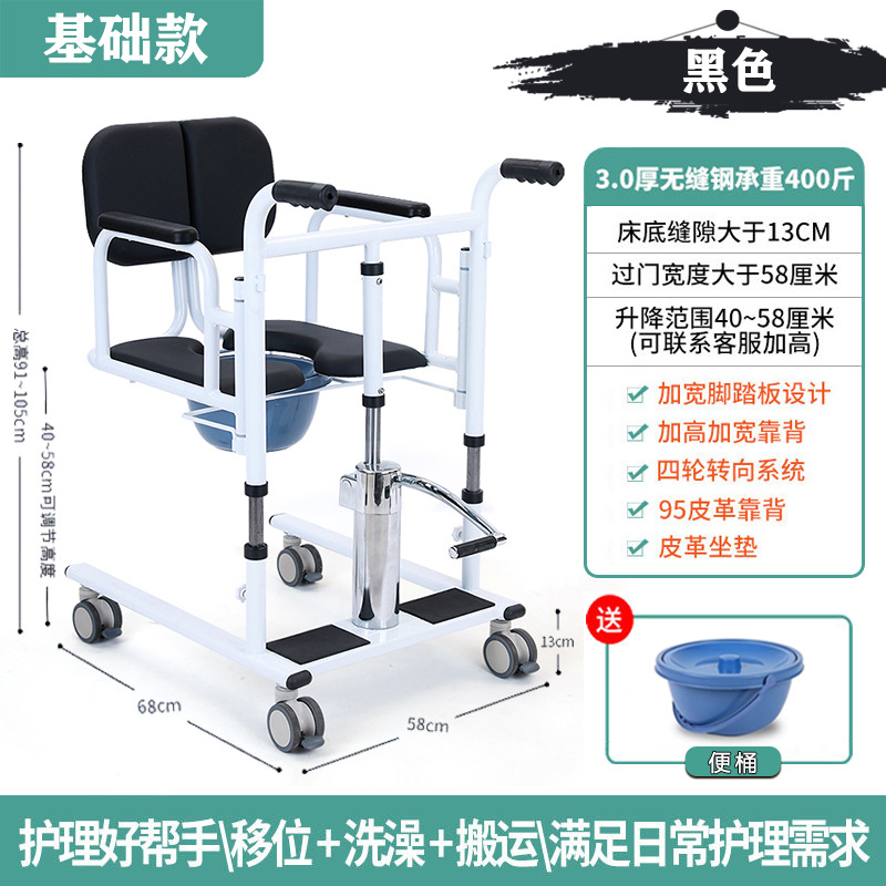 Elevador multifuncional para transferencia de ancianos en stock del fabricante, herramienta de cuidado de pacientes, ayuda auxiliar de elevación, tipo sentado.