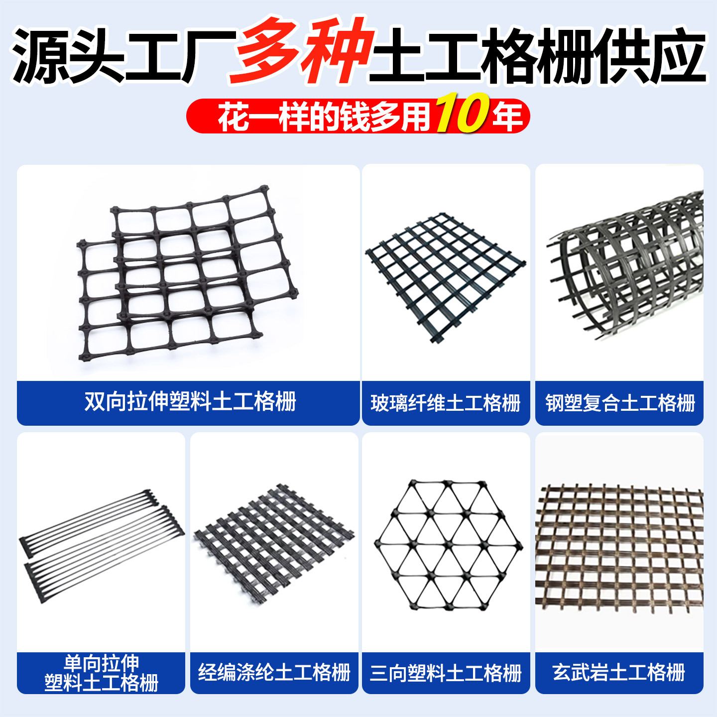 双向土工格栅工程道路地基加筋固土挡土护坡双向拉伸塑料土工格栅